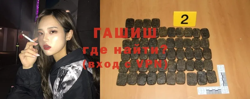 что такое   Бородино  ГАШ убойный 